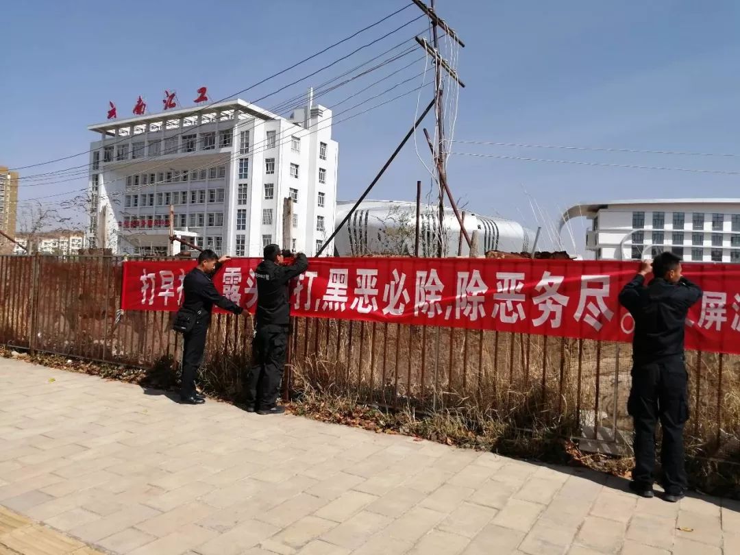 打击枪爆违法犯罪永远在路上记鲁甸文屏镇派出所所长合春涛