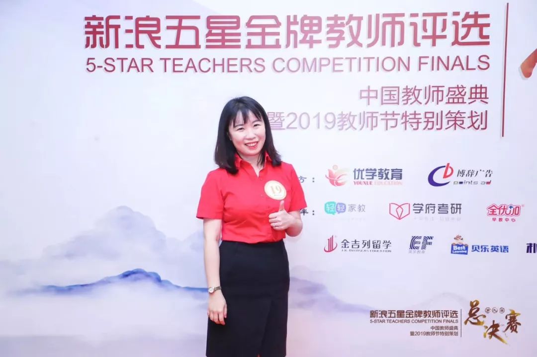 唐薇表示:"教育工作者本身所承担的社会责任就比较重大,我们不仅要在