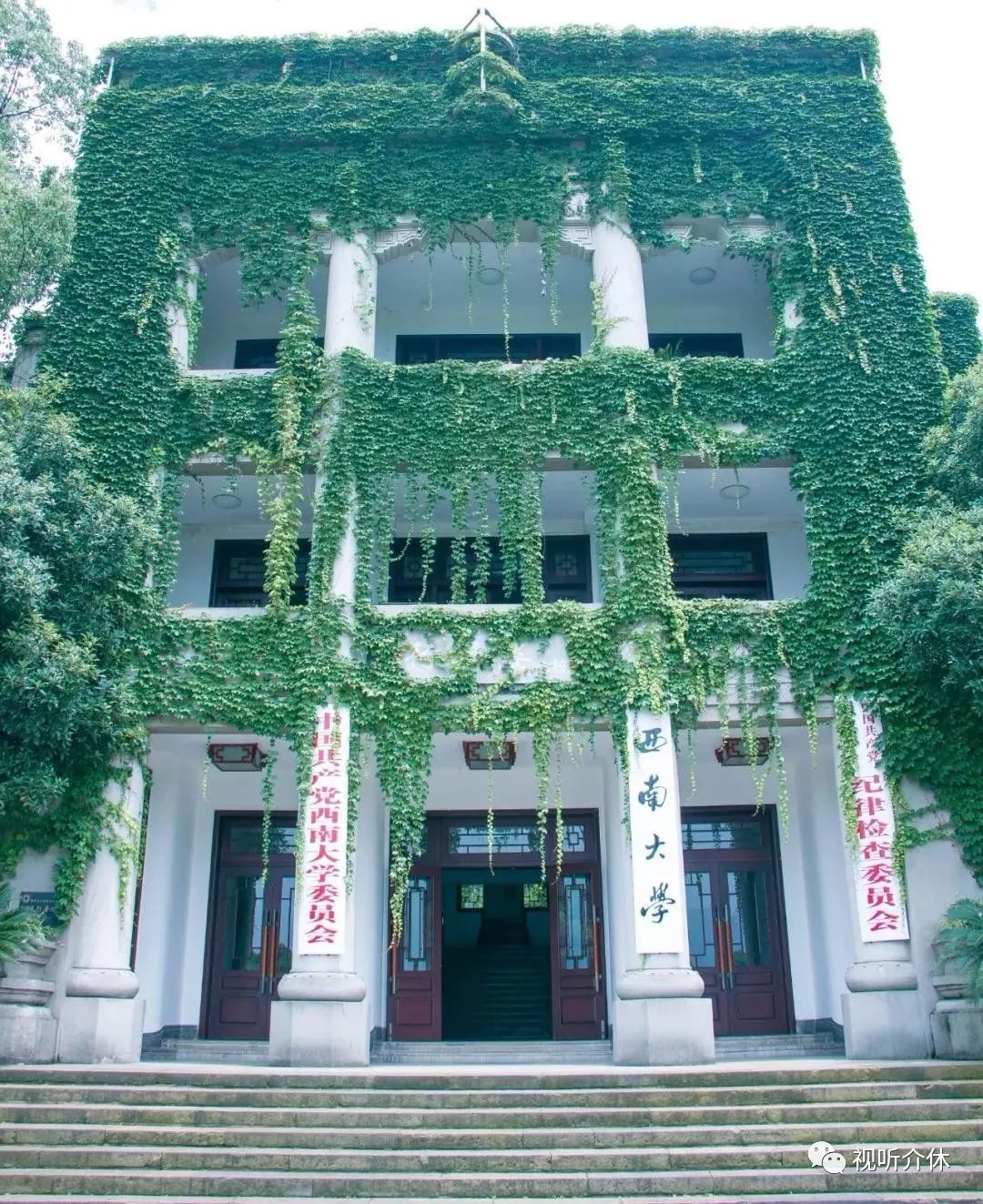 【我的大学】2019年介休市优秀高考学子大学生活系列记录报道(1)