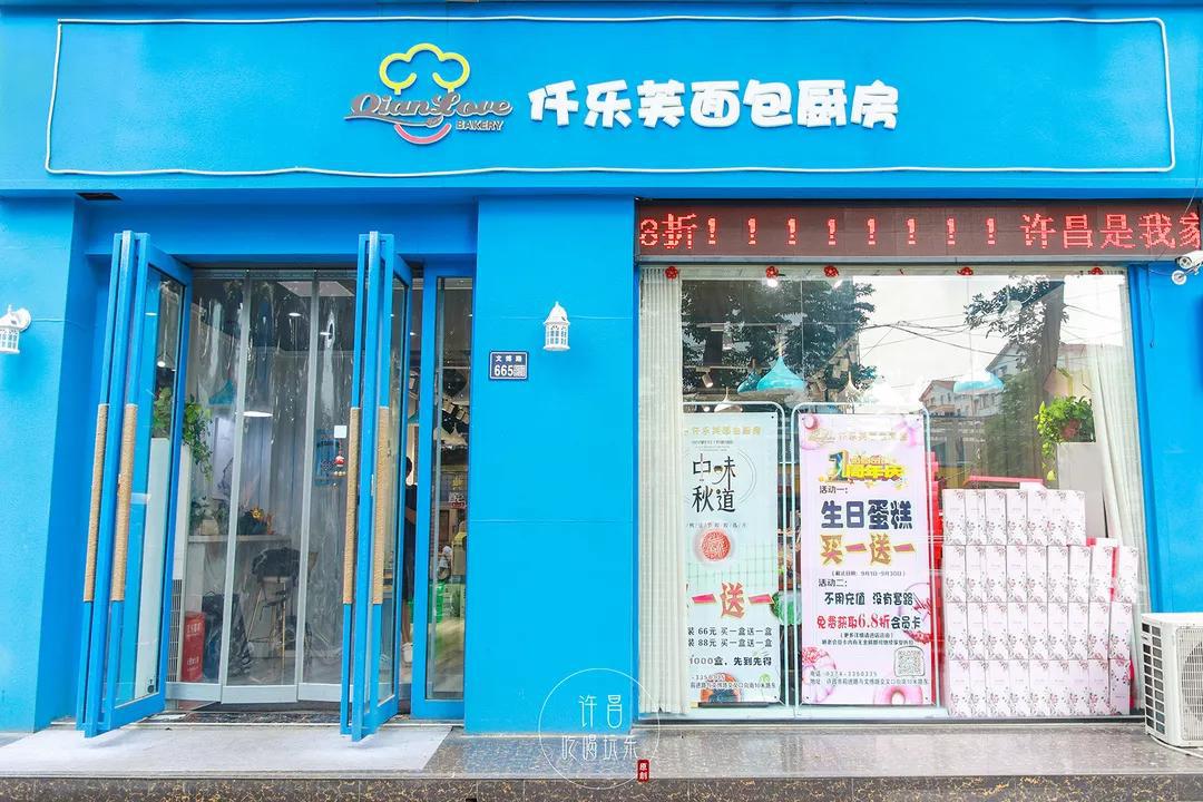 甜skr人了许昌这家tiffany蓝店用匠心专宠每一个嗜甜的你