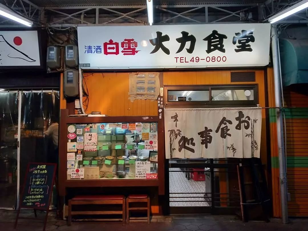 日本一小餐馆成网红热门打卡地店主却愤怒的做了这个决定