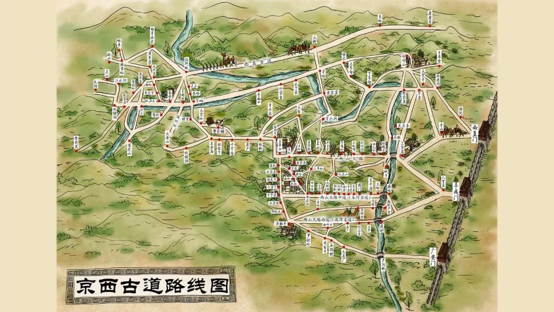 京西古道自驾线路图片