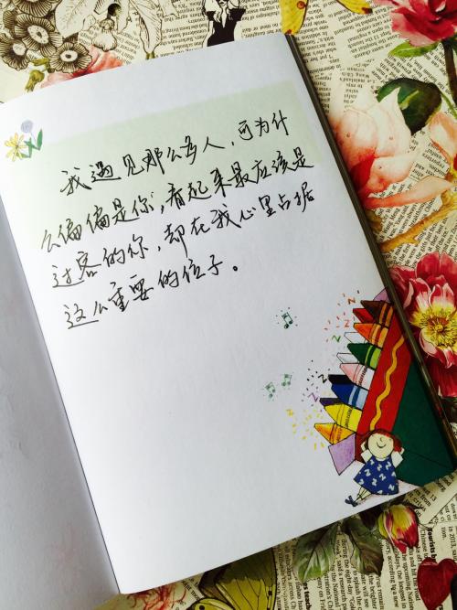 恋爱也好婚姻也罢千万别这样做不然没有好结果