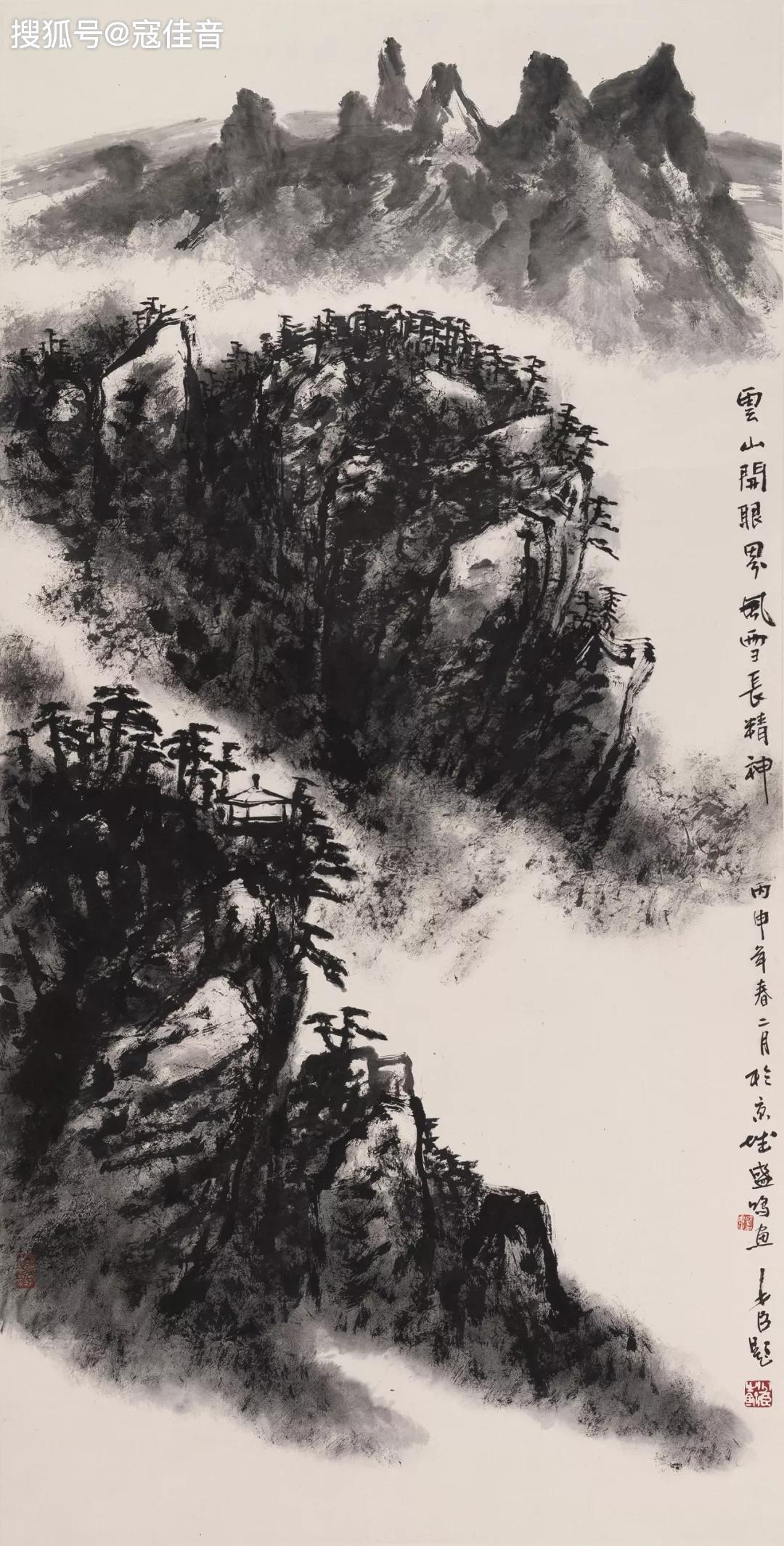 亦诗亦画关注中关村画院斟墨携缘盛鸣作品欣赏