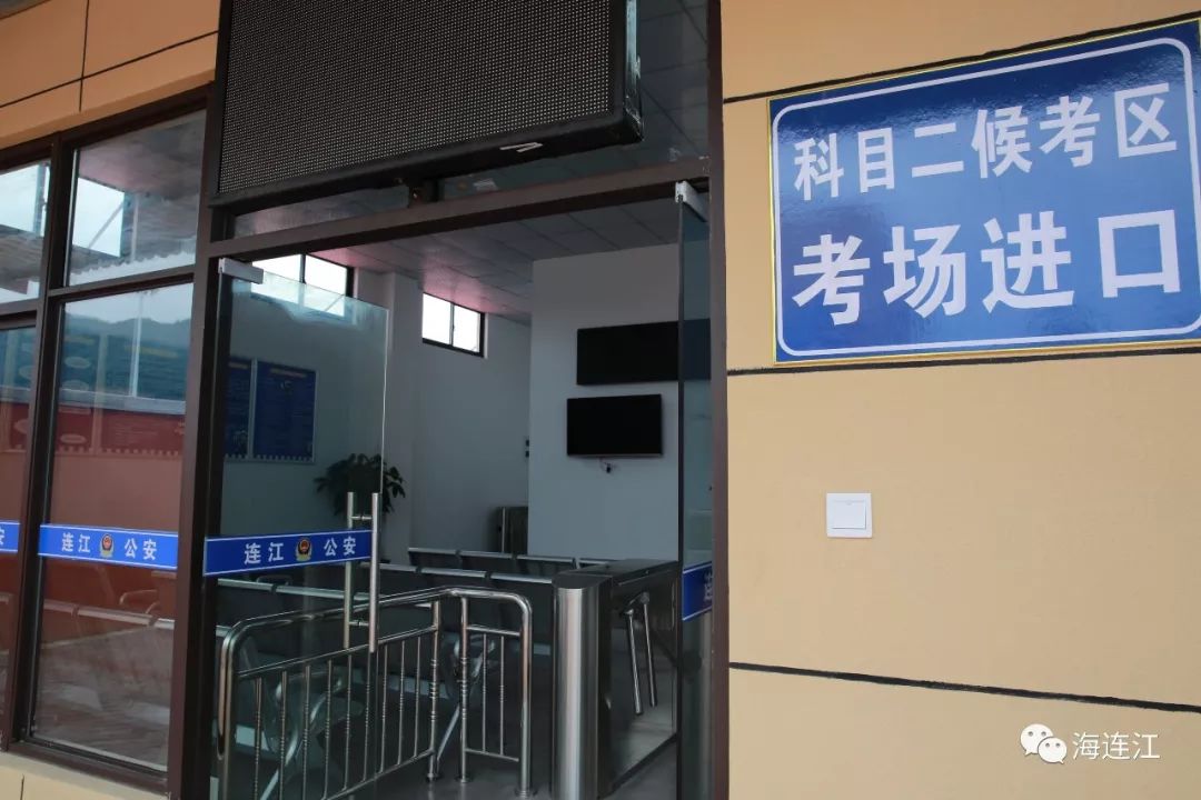 奔走相告!连江人在连江可以考驾照啦