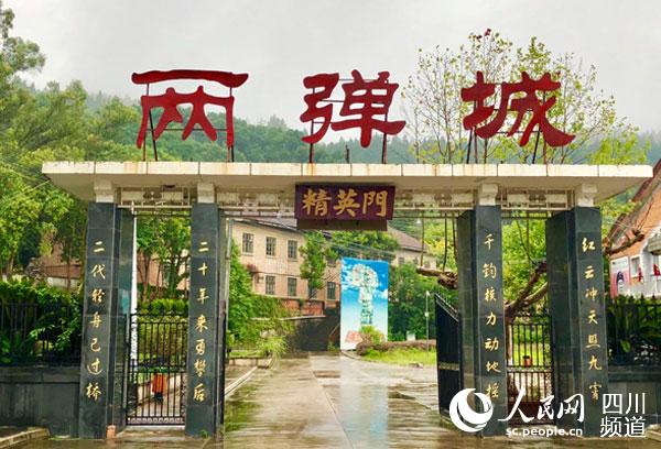 大国巍巍两弹城——爱国主义教育好基地