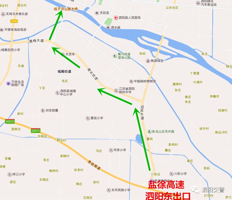 如果车友们是从盐徐高速泗阳东出口下来驾车进城的,建议从迎宾大道,意