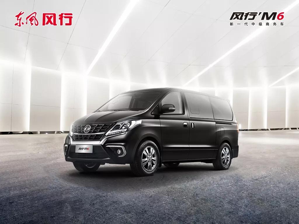 新一代中级商务车风行m6仅售10.29万元起