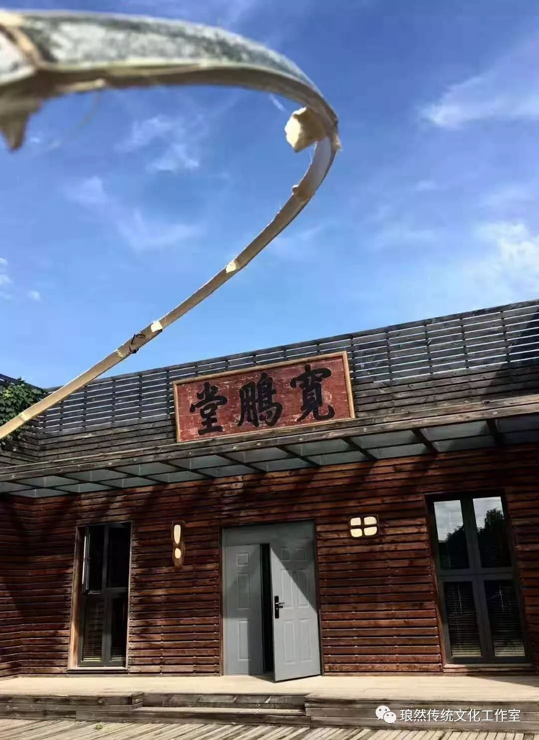 问道钧天坊┃四如已成八美具足琅然琴院游学活动圆满收官