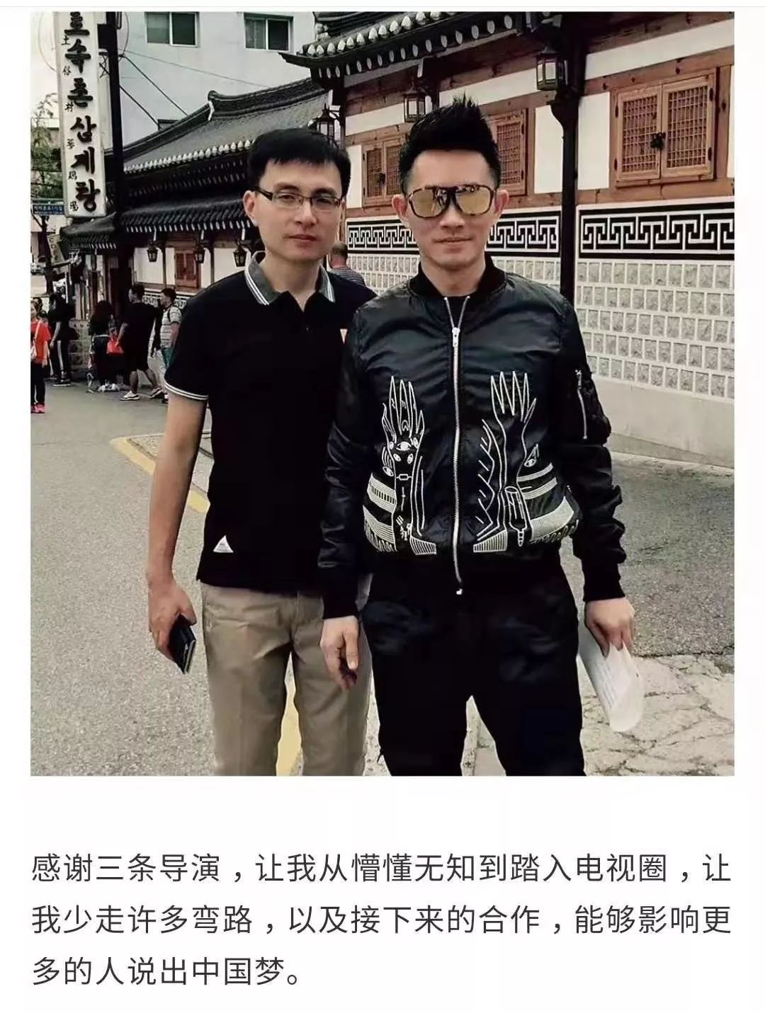 亚洲首席超级演说家"梁凯恩"为自己的老师送上祝福!感恩梁老师!
