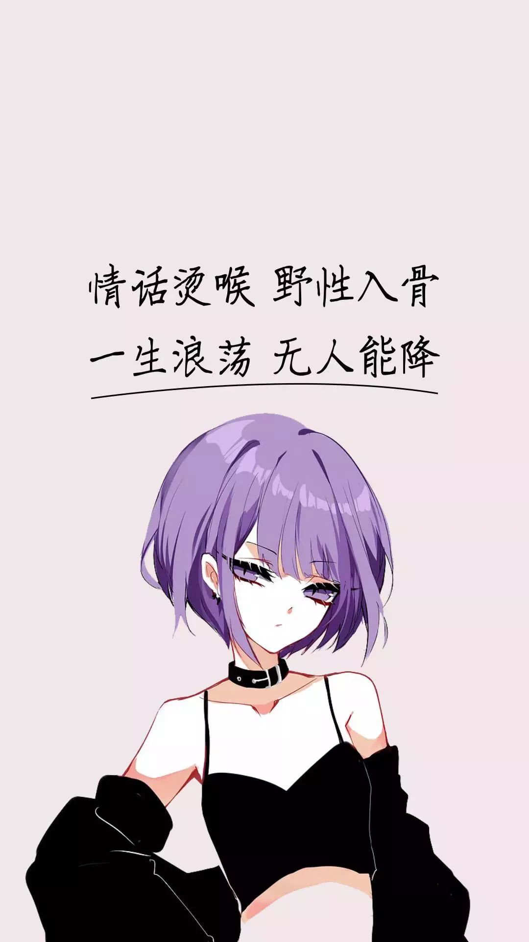 抖音壁纸原图我想重新认识你从名字开始