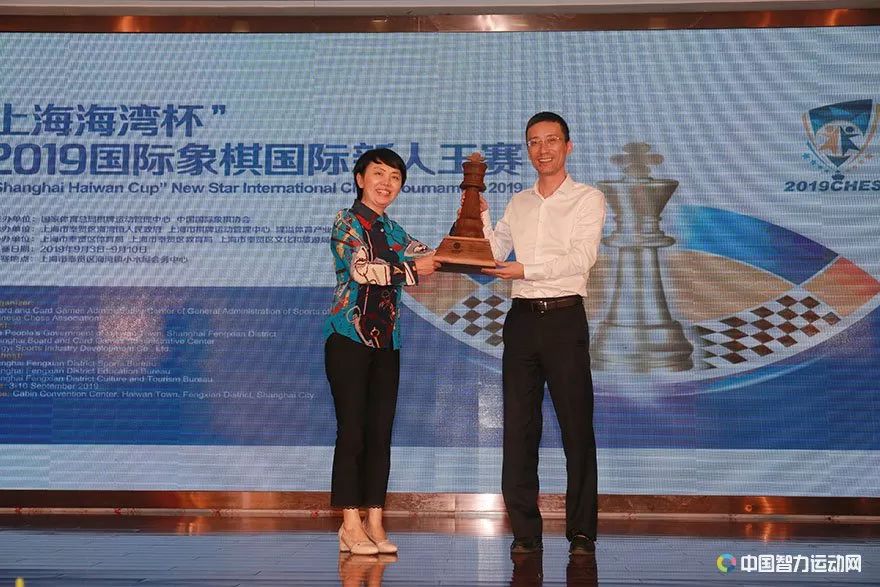 图集|上海海湾杯国象新人王颁奖 海湾镇获赠"海湾杯"