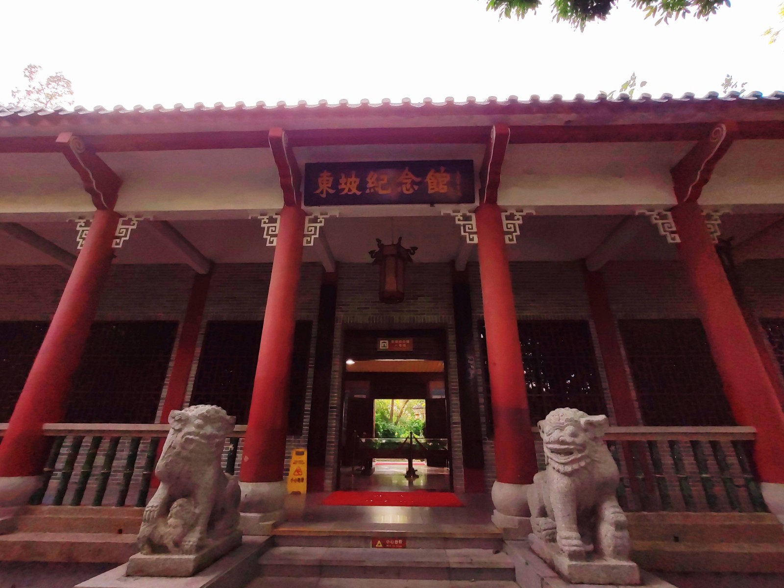 "苎萝西子"苏轼的爱恨情长_惠州