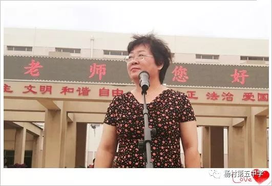 武士云校长祝福五中的老师幸福健康学生快乐成长05祝福声充满了五中
