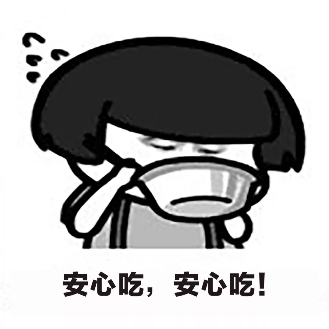 不放心?查一查!