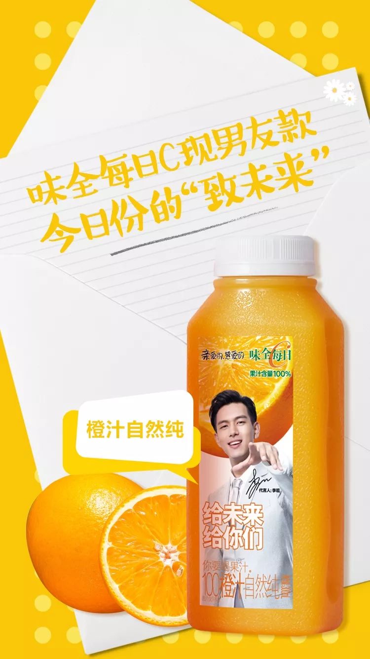 你的现男友已上线