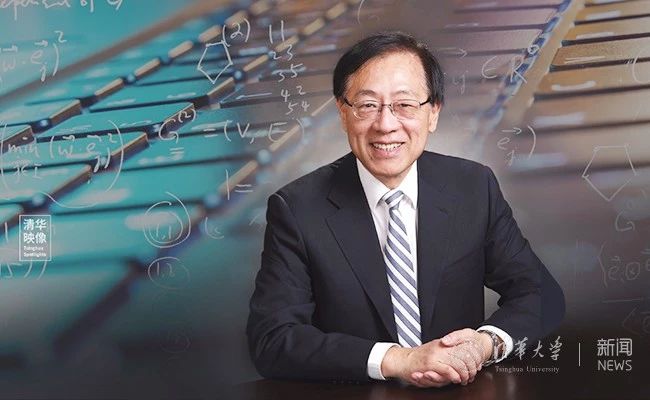 姚期智在清华培养计算机领域世界一流的本科生