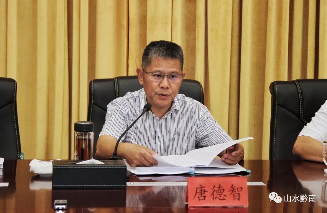 州扶贫开发领导小组会议强调,农村产业革命和脱贫攻坚"