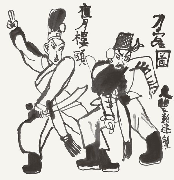 这种画我也能画出来吧