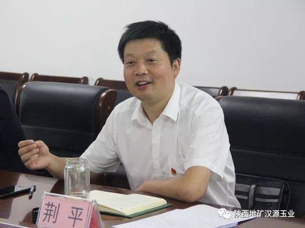 公司召开领导班子不忘初心牢记使命专题民主生活会