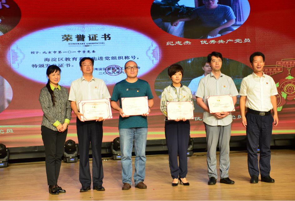 区委书记于军正因为有你们才铸就了海淀教育这张金名片