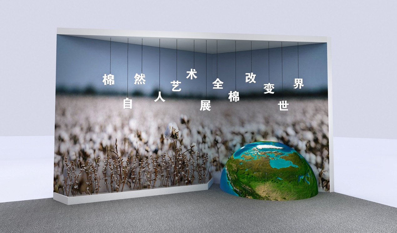 全棉时代棉·自然·人艺术展 中秋深圳暖心行_棉花