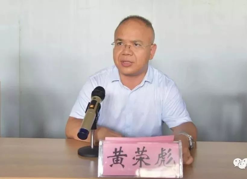 县委书记黄荣彪参加欢送仪式并致辞,他代表自治县党委,政府和全县38万