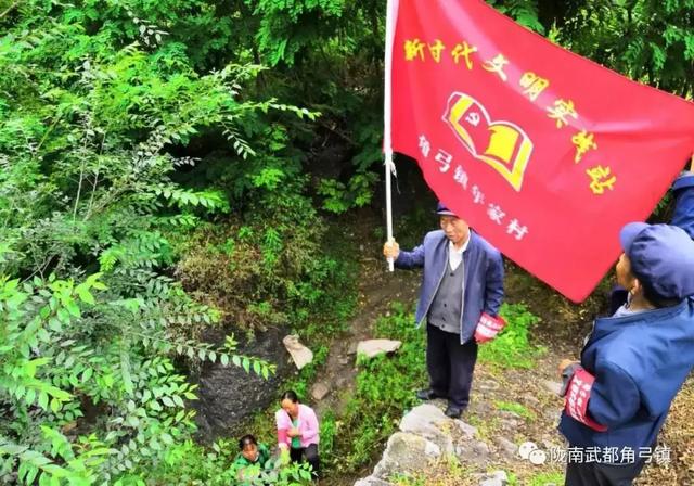 陇南武都角弓镇发挥示范效应推动文明实践落地开花