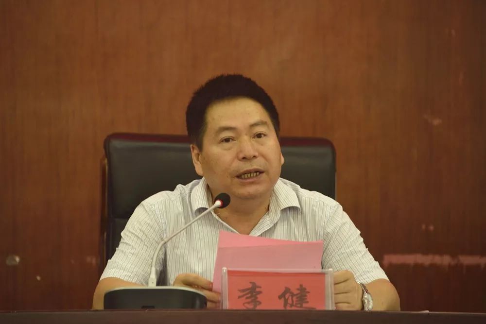 我校举行第35个教师节庆祝暨表彰大会_任中华