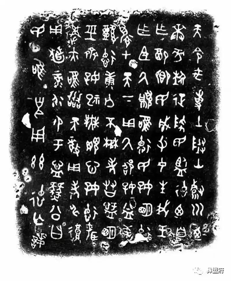 彝族是夏代的统治者,古彝文是夏代的官方文字!_三星堆