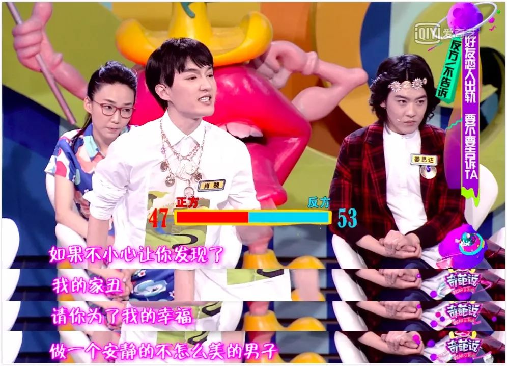 发现好友的恋人出轨你会及时告知吗