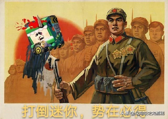 反迷你玩家骂mc是什么行为叛变玩家他们挑刺说难听话