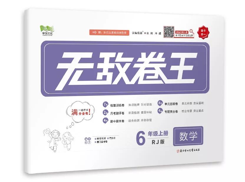 最新无敌卷王曝光这些亮点惊呆了我