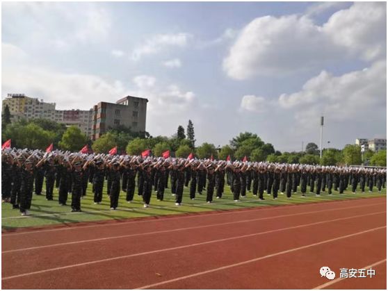 雏鹰展翅待翱翔高安五中2019级新生军训圆满结束