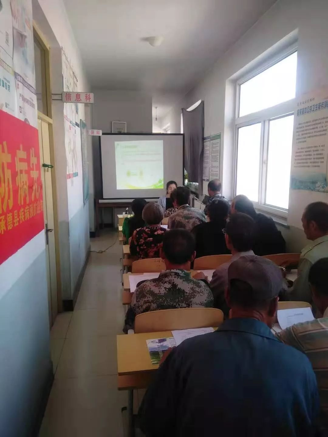 承德县疾控中心深入高寺台镇岔沟乡开展畜牧养殖户布病防控宣传活动