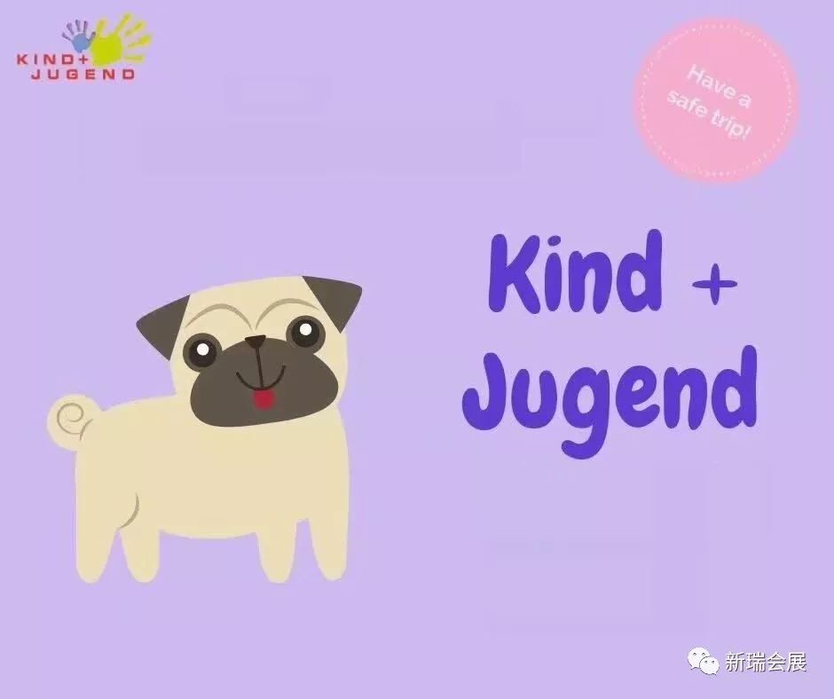 2019年9月德国科隆国际儿童用品展kindjugend行前通知