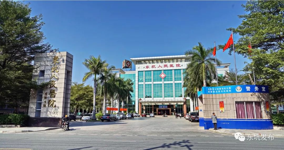 东坑医院旧址一个公立医院的时代变迁,就如同一个地方的一部历史