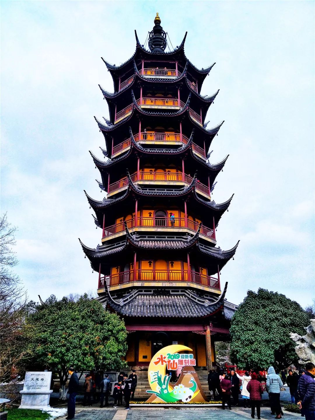 绍兴文笔塔