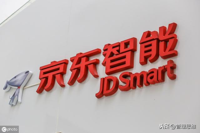 京东企业业务智能办公场景服务扩容租赁回收全覆盖