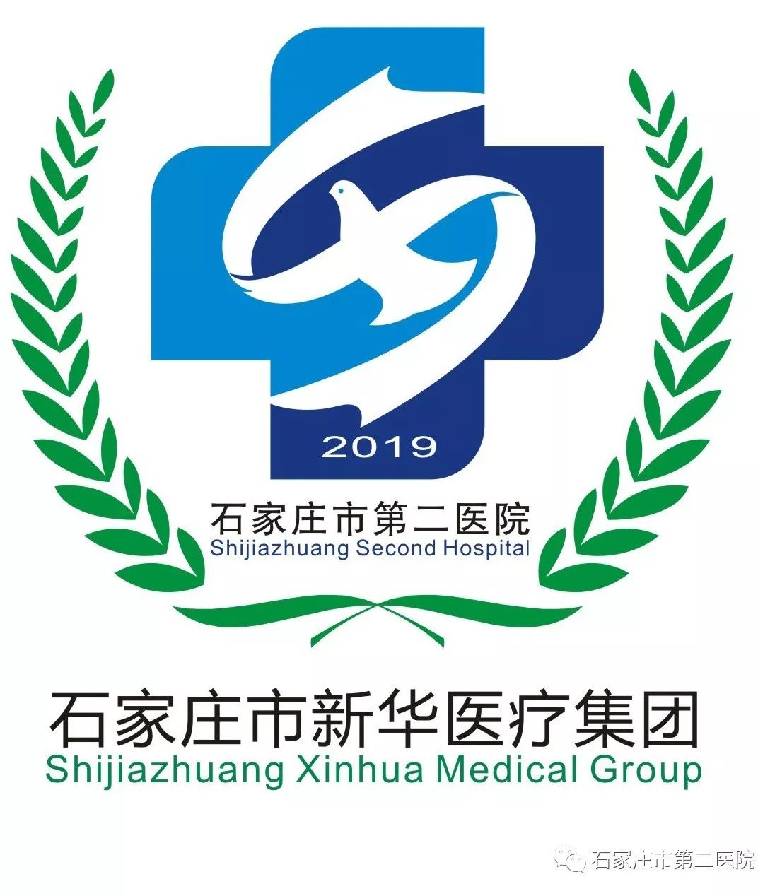 聚焦新华医疗集团石家庄市新华医疗集团专属logo出炉