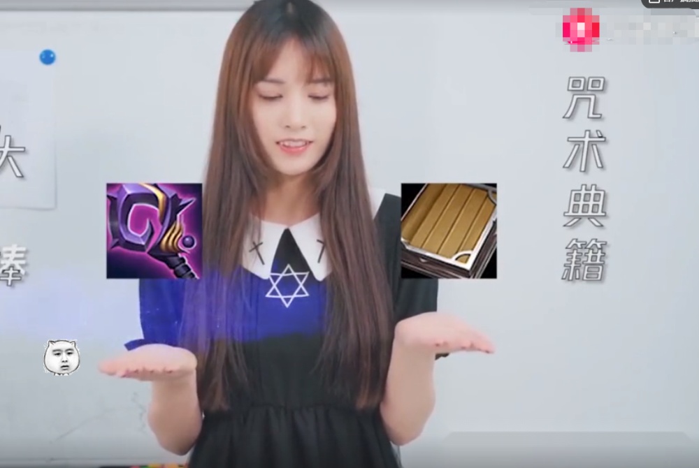 荣耀美少女:美少女课堂开课,短短谈中路出装,真不是来卖萌的?