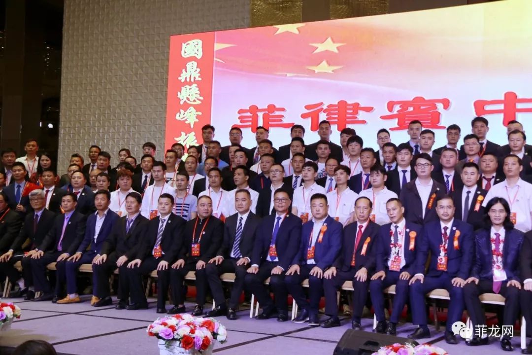 菲律宾中国商会隆重举行新届就职洪及祥蝉联第六届会长