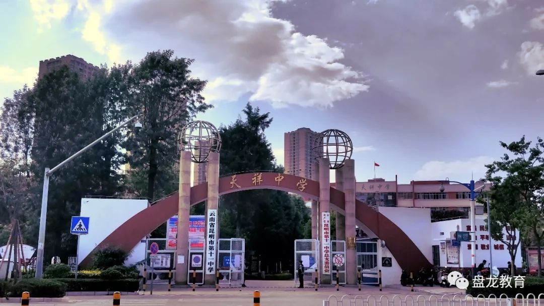 盘龙区招聘公费师范生90人,17日开始报名……_昆明市