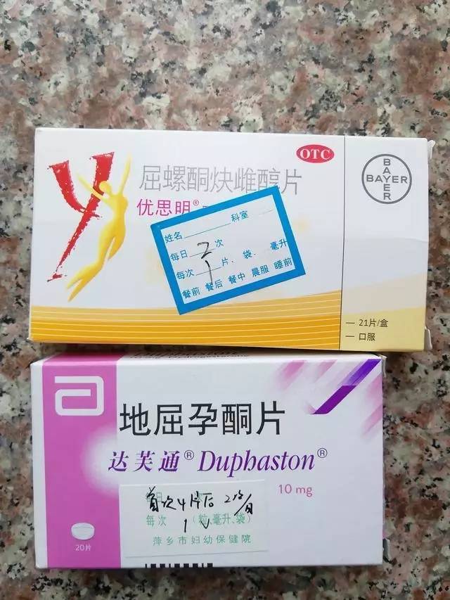 医院给孕妇错发药 47岁孕妇:对我来说是杀人