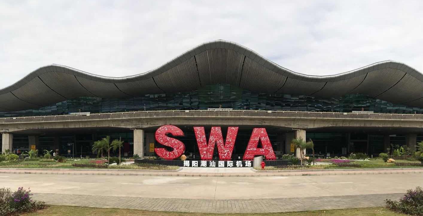 南航在潮汕国际机场推出10个赏月航班