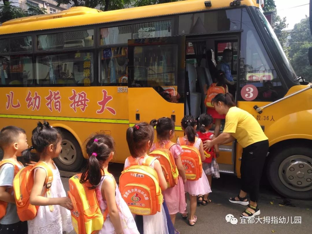 安全演練警鐘長鳴大拇指幼兒園防火防震及校車安全演練