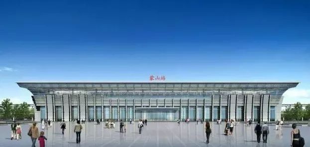 定了鲁南高铁11月开通蒙山站主体工程已完成