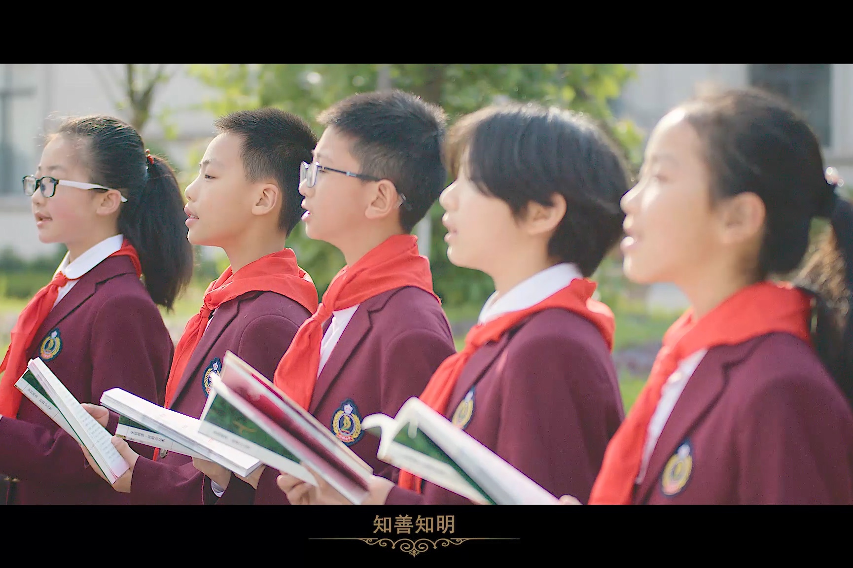 官宣川师大九中校歌书声追梦mv发布