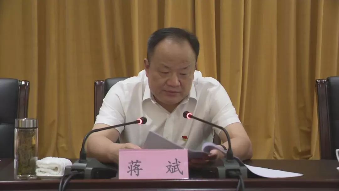 新余不忘初心牢记使命主题教育启动市委书记蒋斌提出这些要求
