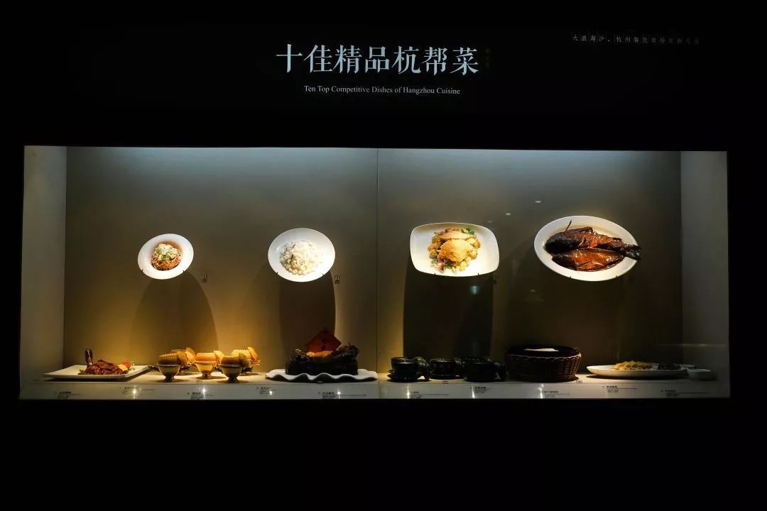 能吃的博物馆课dada带你走进舌尖上的杭州